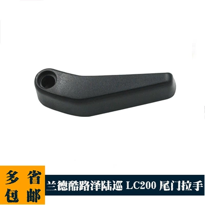 Handlebar, Back Handle, Lock – Digər kuzov və aksesuarlar