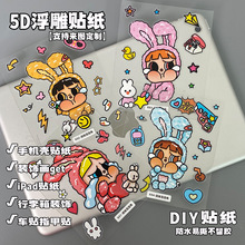 ����������5D�����N�����~�N�b��֙C��DIY���L��ͨ��ˮ�N