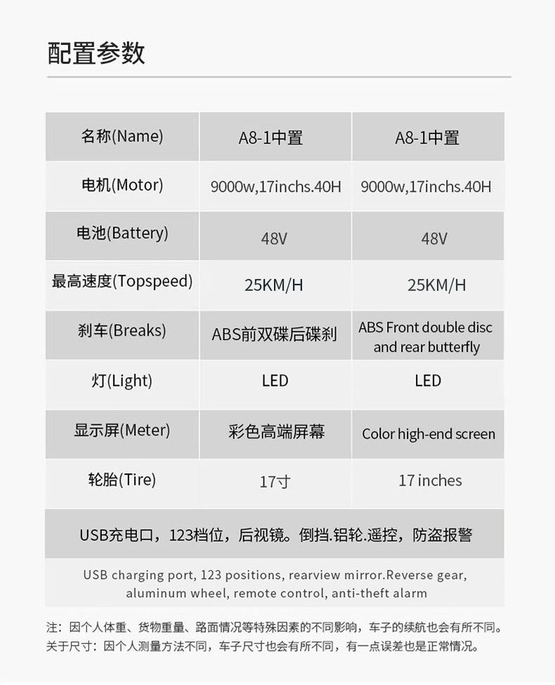 Export Foreign Trade Electric Motorcycle Little Python Men's Two-Seater Cross-Border Foreign Trade Foreign Electric Bicycle Motorcycle
