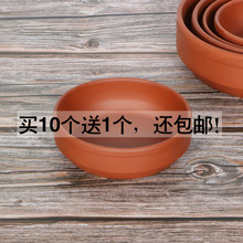 红陶花盆多肉植物盆花盆陶瓷国际矮盆透气瓦盆简约细质陶盆盆种菜