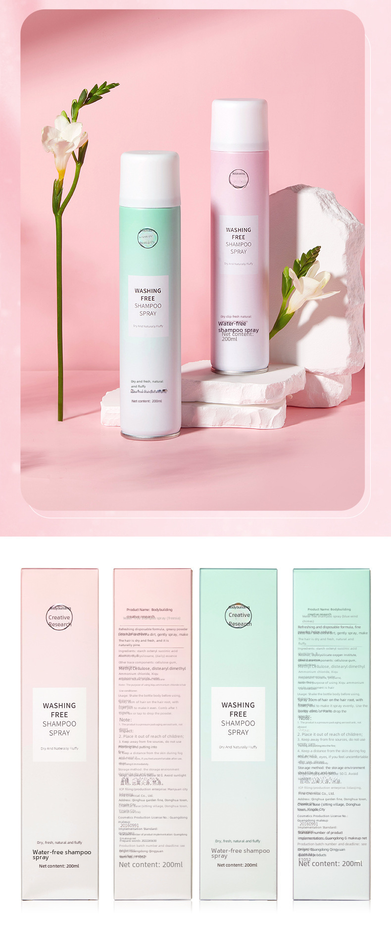Dry Hair Spray 14