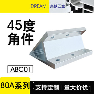 ABC01-80A45�Ƚ��X�X�ͲĔD���Ǽ��X�Ͻ�֧��б��
