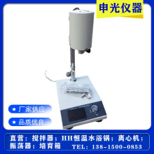 FSH-2A��{�C ����ʽ��{�C ���ٷ�ɢ��{�C ���پ��|�C