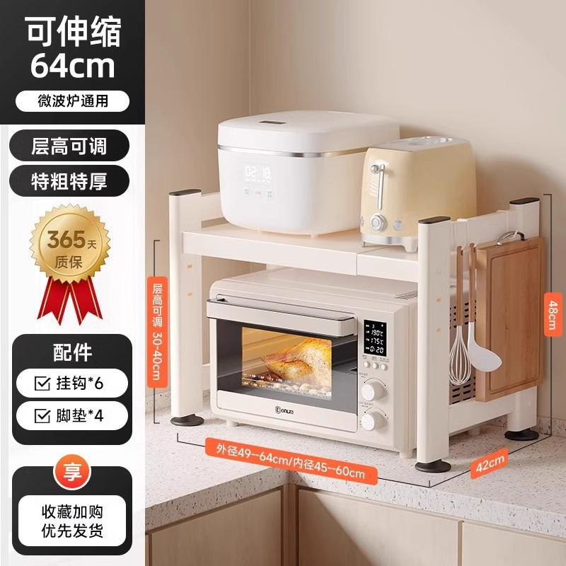 Haoyue White [두껍고 안정적인 업그레이드] 텔레스코픽 더블 레이어 64cm + 후크 6개