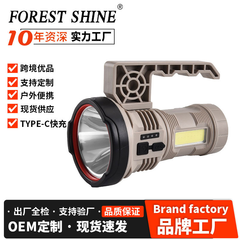 Linterna al aire libre transfronteriza resaltar luz de trabajo portátil luz lateral multifuncional luz de emergencia impermeable