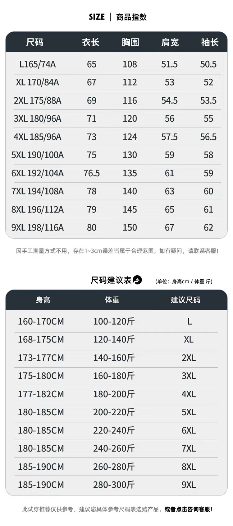 D1806 570K ÁO SƠ MI NAM SHIRYOL BIG SIZE NGOẠI CỠ DÀI TAY KẺ CARO MÙA XUÂN THU ĐÔNG KẺ CARO KÍN CỔ THỜI TRANG NAM G01 SẢN PHẨM MỚI