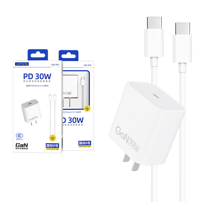 楽糖3C認証Gan窒化ガリウムPD30W充電器セット|undefined