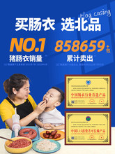 ��Ȼ�i�c�¹����c����ʳƷ����ͯ�o�����D�c���ȿ��c�����iС�c��