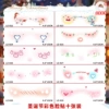 Christmas face patch C [10 pictures] + remove the tape