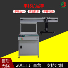 SMTȫ�ԄәCе��ƽ��pcb�·��Cе��90&deg;���D�ྀ��һ�Ƅ�ʽ�O��