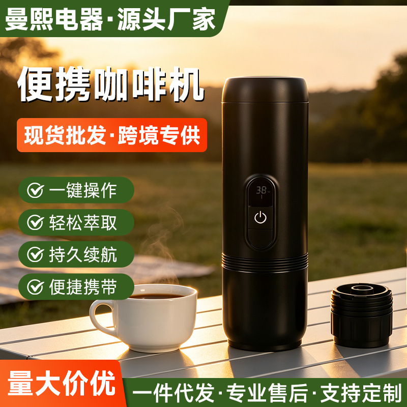 Cross-border wireless portable coffee machine, heatable, suitable for car and outdoor use, 3-in-1 Italian-style espresso capsule coffee maker