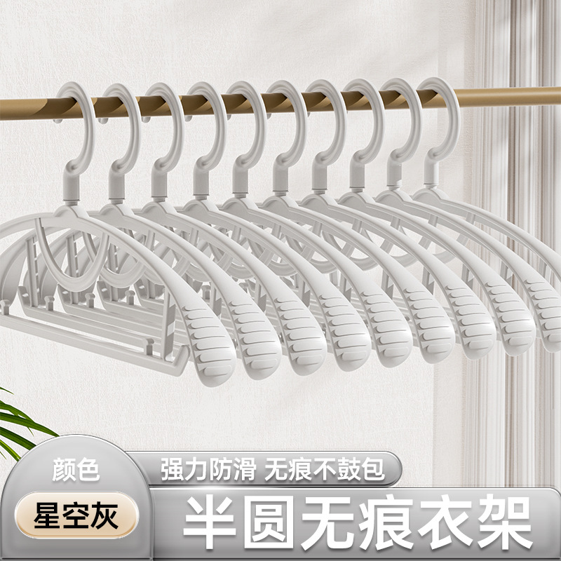 두꺼운 70g [미끄럼 방지 와이드 숄더 행거] 별이 빛나는 하늘 회색