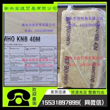 �F؛�������n���\������KUMHO NBR40M �n���\���������z40M