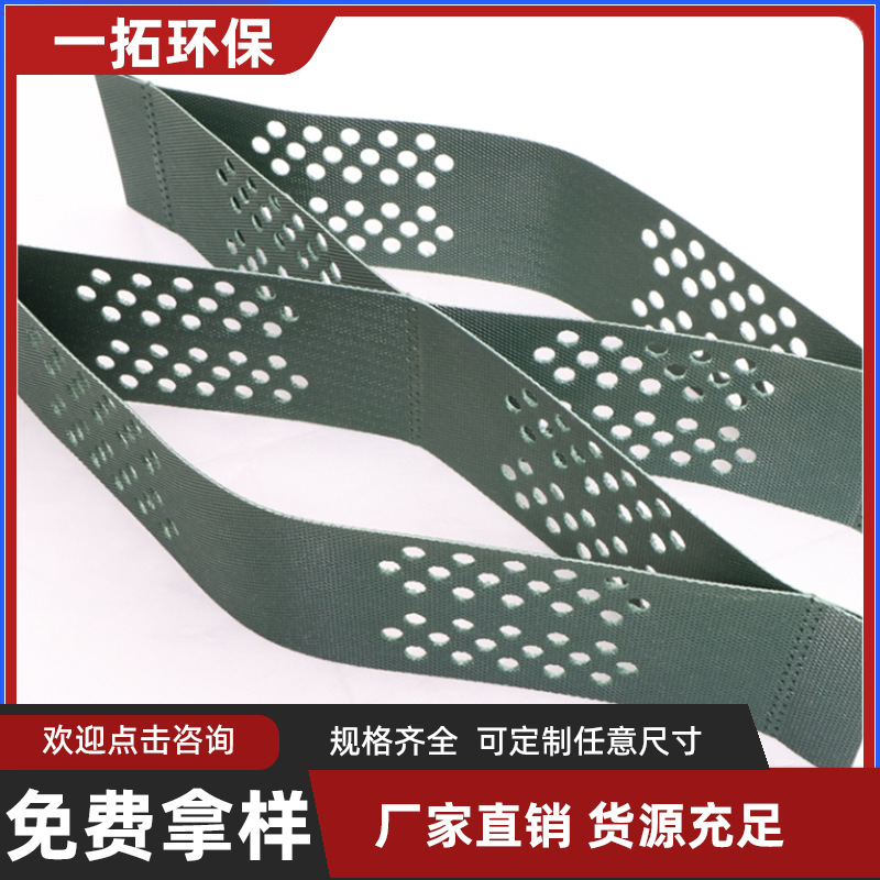 蜂巢土工格室厂家 道路黄土湿陷路基风沙地区用HDPE护坡土工格室