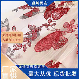 厂家供应 平绣花蝴蝶网纱布 女裙面料 刺绣蝴蝶纱 女童裙纱 新款