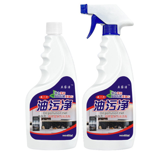 Oil Stain Remover Kitchen Oil Stain Cleaner Range Hood Cleaner Exhaust Fan Cleaner Kitchen Stove Tile Cleaner