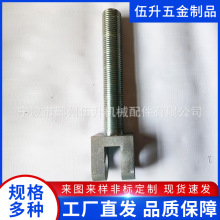 直供高强度U型螺栓 拉杆推杆接头螺栓 高铁预埋热镀锌U型螺栓