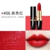 6#Noble red