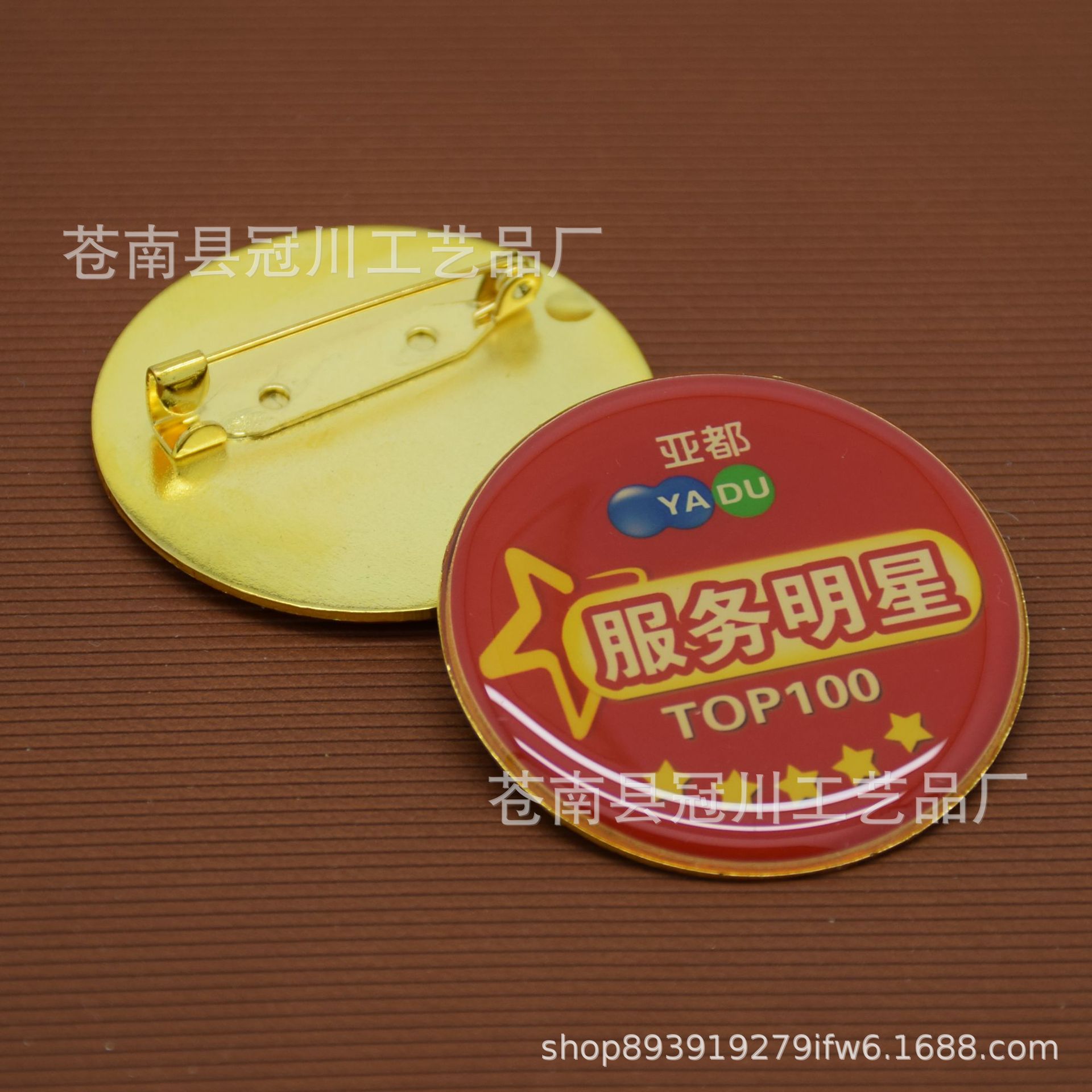 徽章定制各类金属锌合金胸章小批量企业胸牌烤漆胸徽校徽