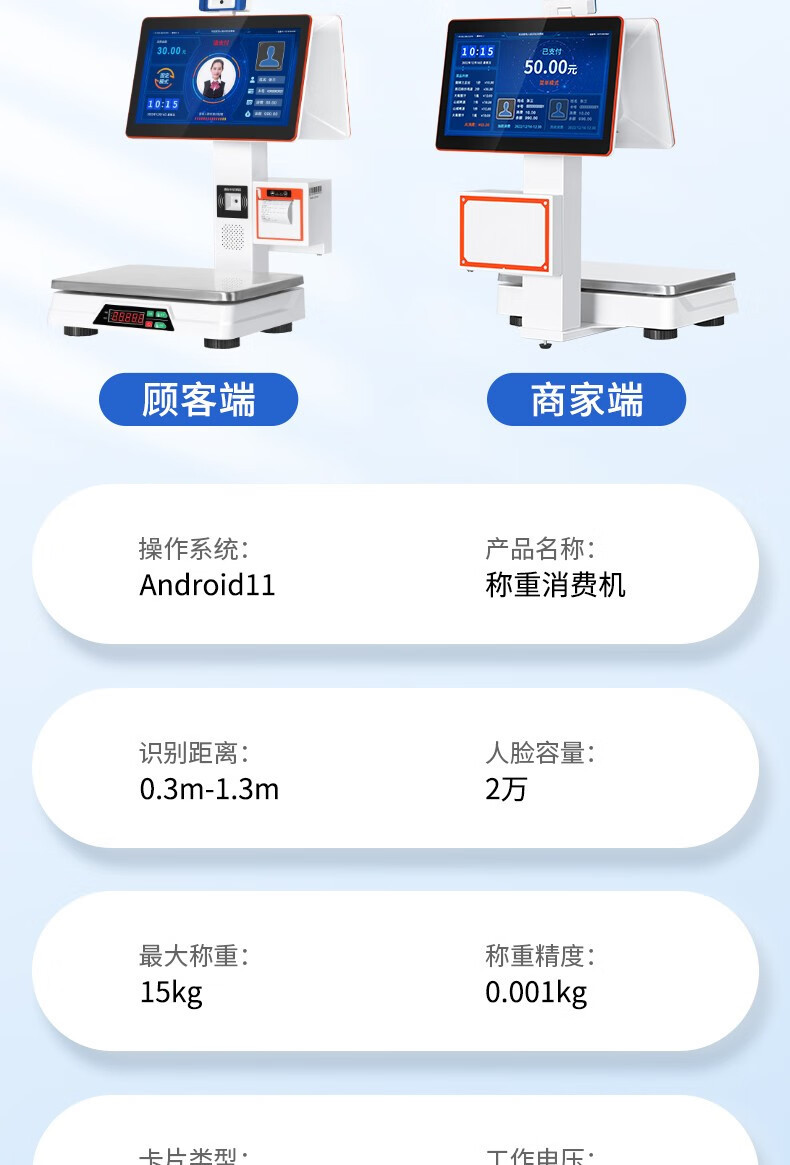 详情-18.jpg
