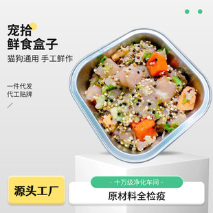 ���l�����ֹ��rʳ�����r�⹷��������ʳ�ͺ�Դ�^�S�ҬF؛���l