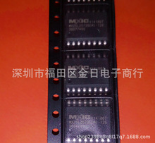 ԭ�b��ƷԪ�����F؛ȫ���M��оƬMX25L25735EMI-12G  �����·