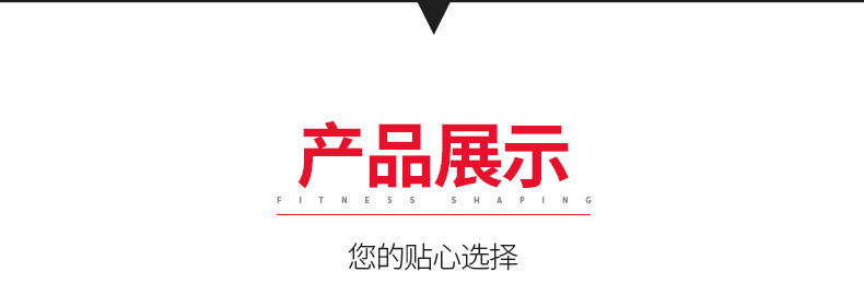 体育通用详情_03.jpg