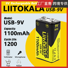 LiitoKala �羳���� USB-9V 1100mAh �늳������LKTV 6F22