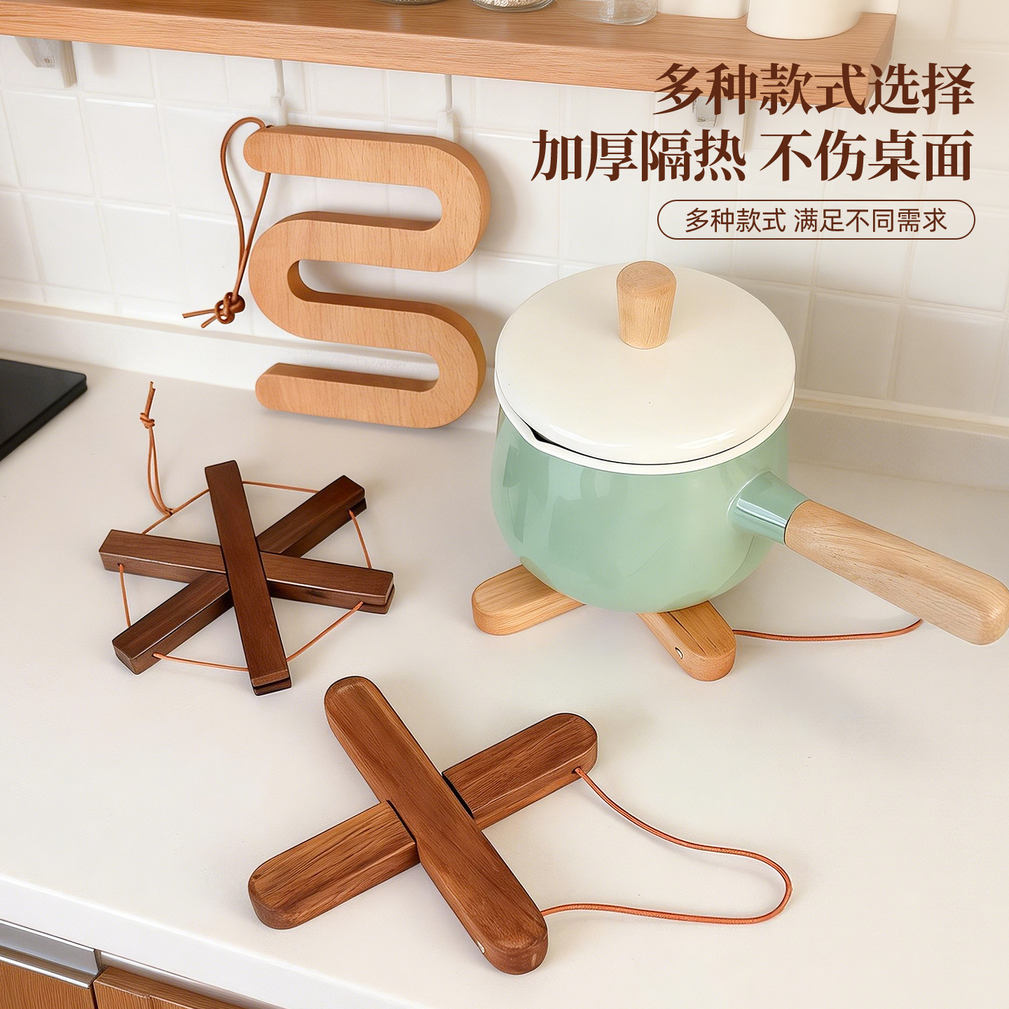 Japanese-style Beech Wood Insulation Mat Dining Table Mat Non-slip Pot Mat Removable Sand Pot Mat Wooden Dining Mat Coaster Kitchenware