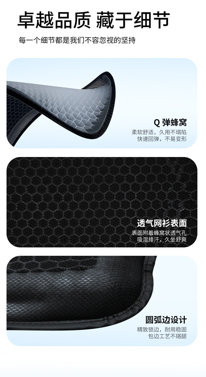 New ice mat for large truck seats, summer in-car mesh car seat cushion, large spring gel cushion