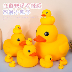 小黄鴨の赤ちゃんは水遊びをしてお風呂に入ります。