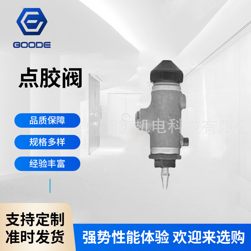 广州Graco供应固瑞克AMV自动计量阀定量点胶阀油脂阀C02022黄油阀