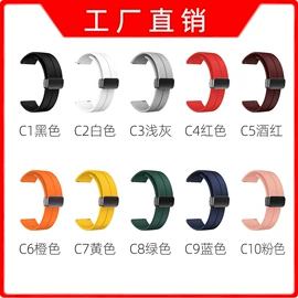 智能手表表带;表带
