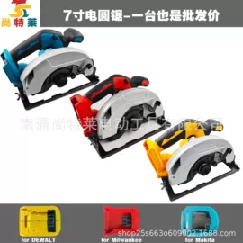 电动扳手;电动吹风机;野营/露营灯