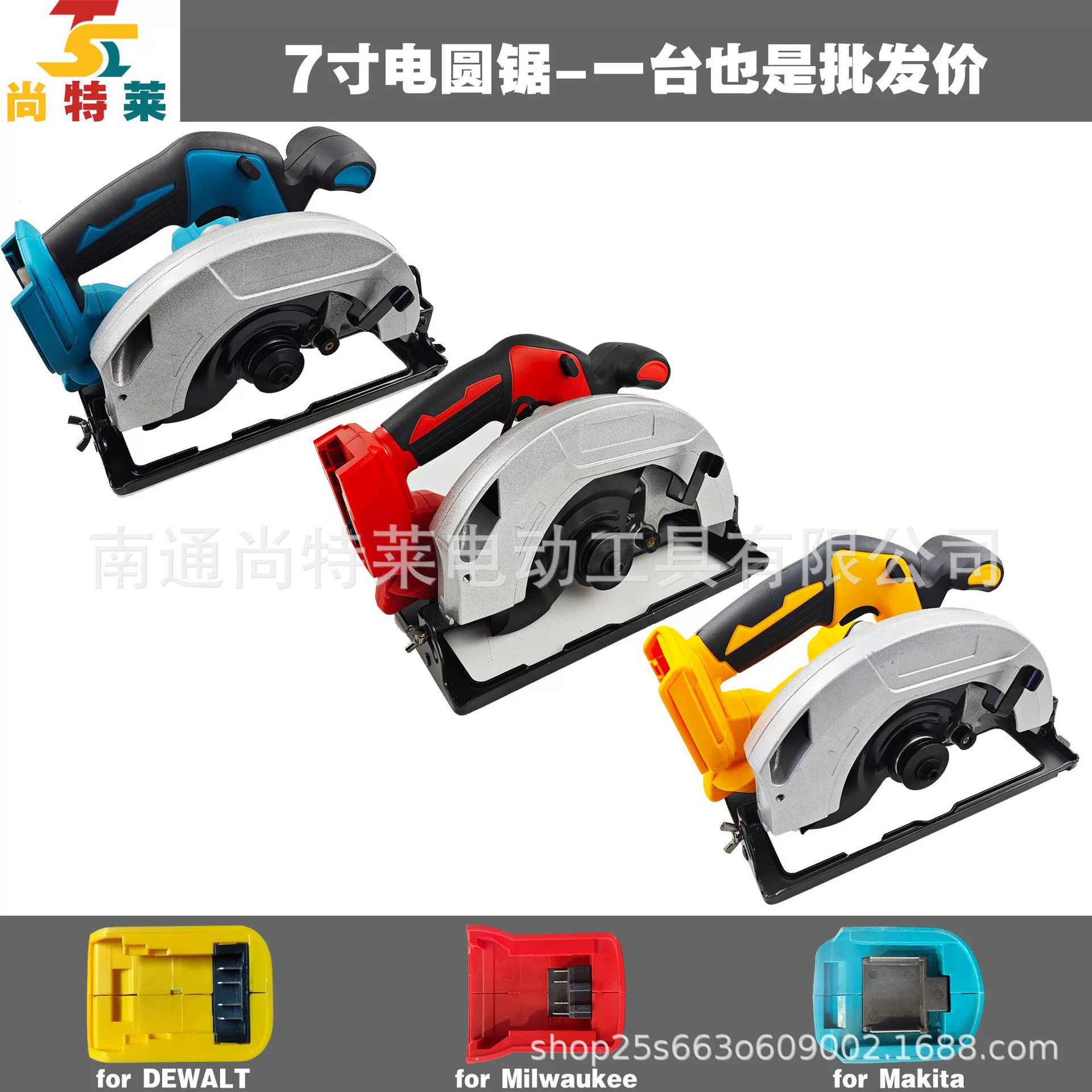 Популярная на Amazon трансграничная бесщеточная литиевая батарея 21В 7inch циркулярная пила для деревообработки под углом Dewalt Makita Mevorki Foot