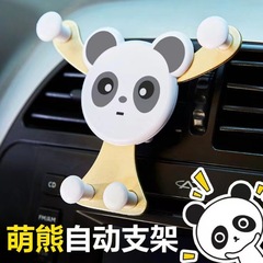車載携帯電話スタンド自動車吹出口カーナビゲーションスタンドクロスボーダー自動重力固定スタンド卸売り