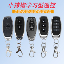 433MHZ����С����2��1527ѧϰ������ң��LED�Ƶ綯������3��ң��