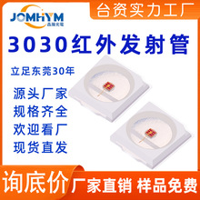 3030�t�⾀�l���^led�NƬ��������l����NƬС����Һ�C�Б�����