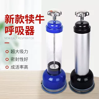 新款外贸犊牛呼吸器牛犊用呼吸泵牛犊子吸痰人工抽吸羊水机助产器