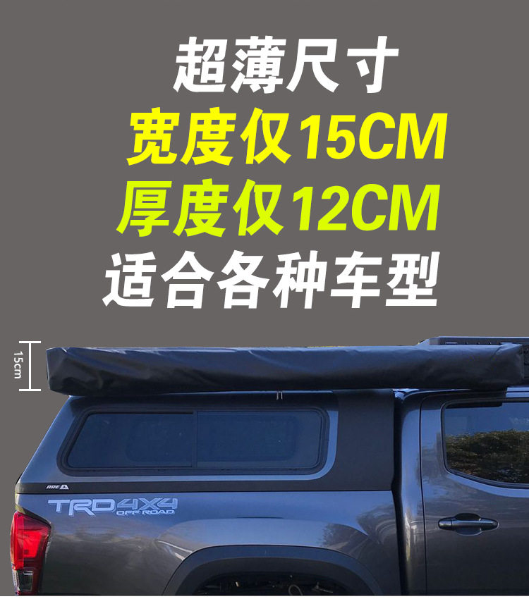 PVC soft shell 270 ° fan tent SUV car side tent camping outdoor car tent source factory