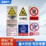 定制生产消防电力杆警示牌