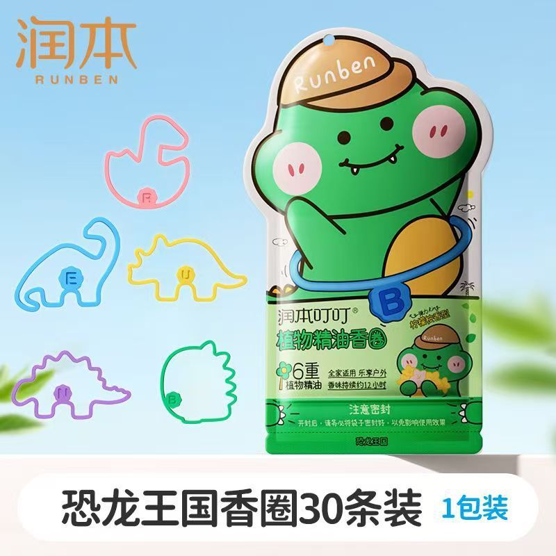 卸売保湿蚊よけ液体エッセンシャルオイルパッチリングリソスペースト刺され鎮静スティックエッセンシャルオイルブレスレット蚊よけ液体|undefined