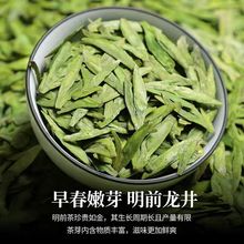 好而不贵明前2022新茶上市 绿茶龙井茶春茶新茶袋装