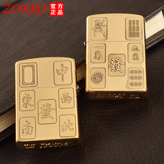 Zoro Kerosene Lighter Laser Engraved Three-Sided Carving Pattern Creative Personal Old Sandpaper Lighter Wholesale