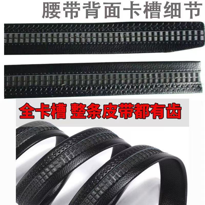 厂家皮具批发全牙皮带无头皮带条不带头包边带身男士皮带身男腰带|undefined