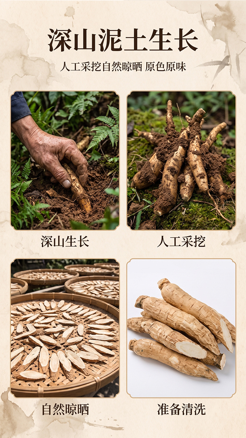 Dried Millettia Root Slices Niu Da Li 100g Cleaned Herbal Food Ingredient for Soup and Decoction quality and texture