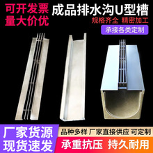 ��Ʒ��ˮ��U�Ͳ۲��P䓾��Ե؜��w���ſp϶��ˮ����ˮ������