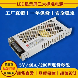 其他LED屏;LED屏模组;LED室内屏