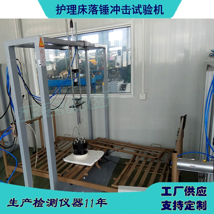 Zhengjie Instrument Instrument Imsume Test