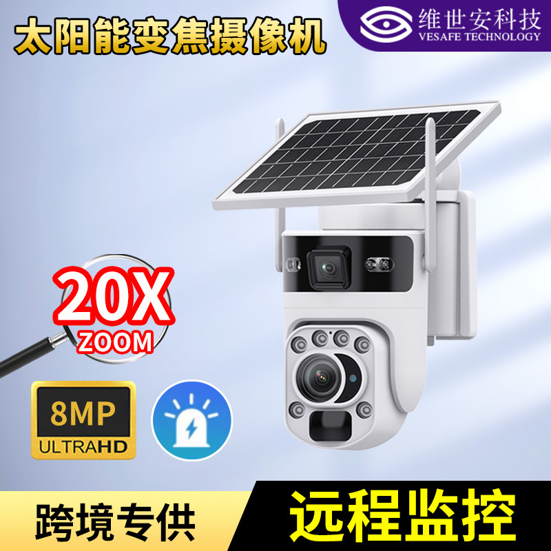 Камера видеонаблюдения на солнечной энергии, водонепроницаемая беспроводная радио-няня, (Трансграничная торговля)